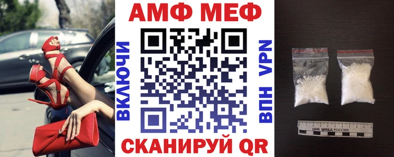 купить наркотик Казань АМФ 97%