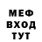 Amphetamine Розовый Vlad Cv.