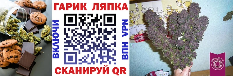Печенье с ТГК марихуана  Казань 