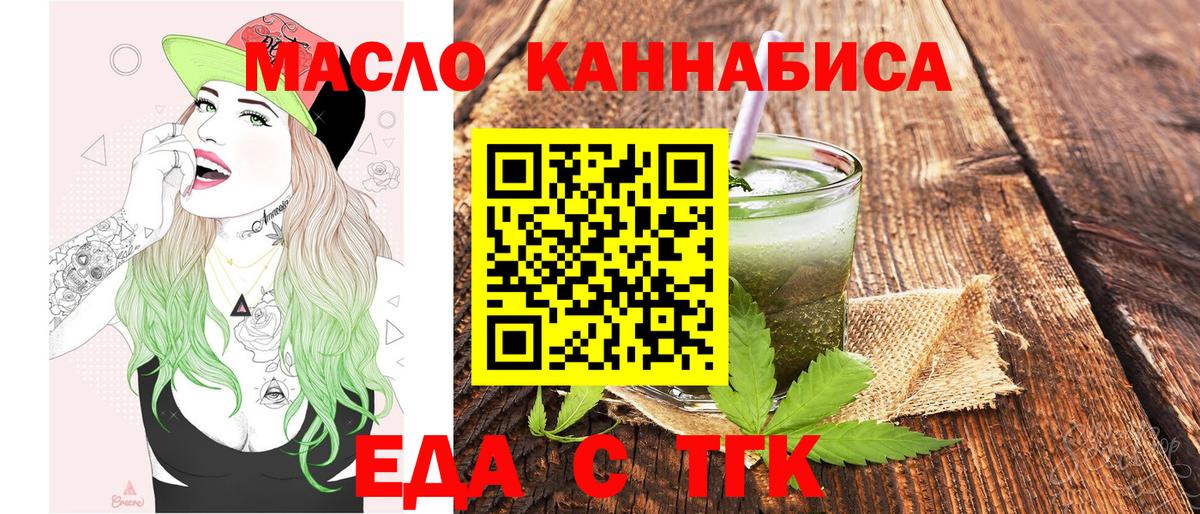 Казань  Canna-Cookies марихуана  Вход с VPN 