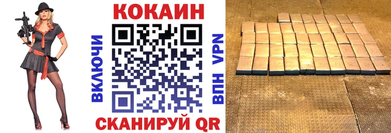 Кокаин 97%  где купить наркотик  Казань 