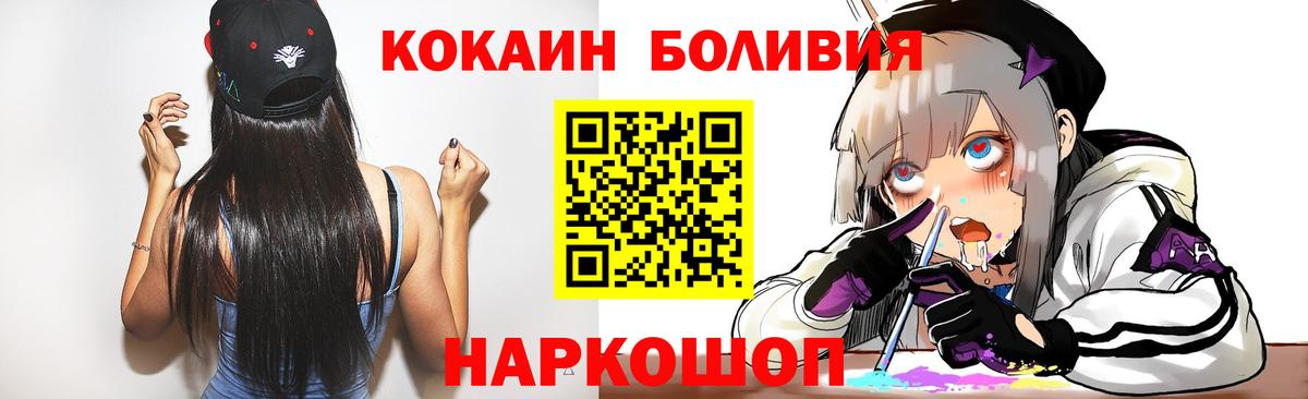 Cocaine Колумбийский  Cocaine 98%  Казань  Вход с VPN 