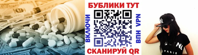 Экстази ешки Казань