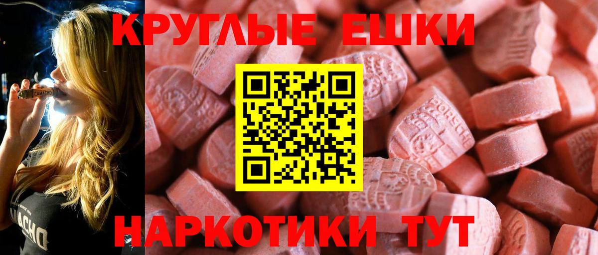 Казань  наркошоп  Вход с VPN  Ecstasy TESLA  darknet какой сайт  Экстази VHQ 