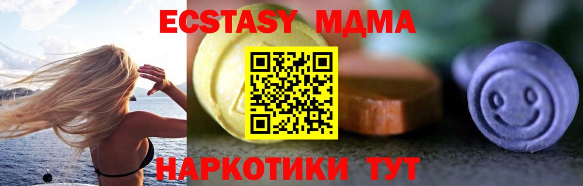Экстази 99% Казань