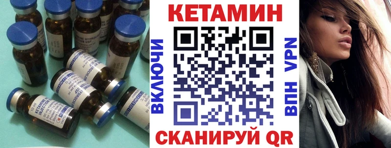 хочу   Казань  КЕТАМИН VHQ 