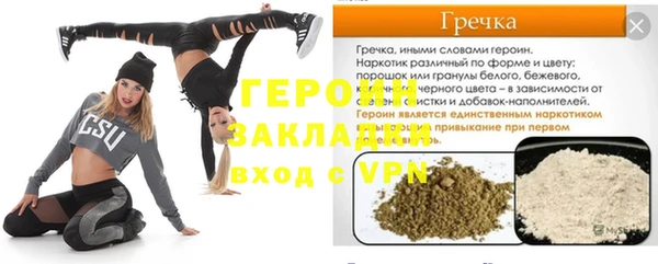 дживик Алексеевка