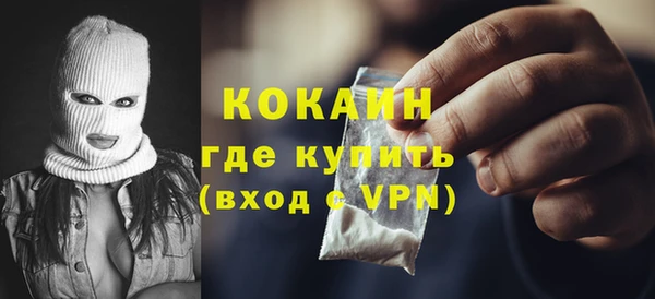 прущая мука Осинники