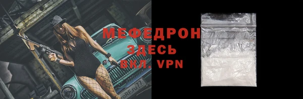 кокаин Абаза