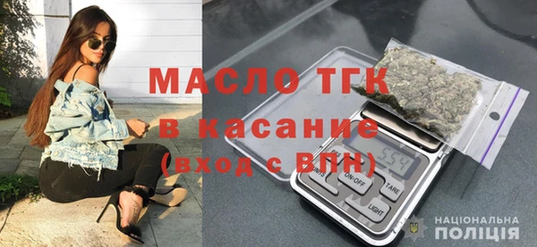 спайс Осташков