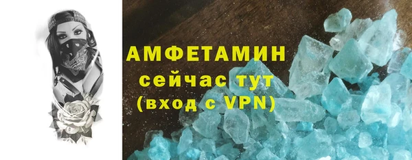бутират Абдулино