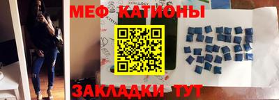 мефедрон мука Ликино-Дулёво