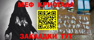 мефедрон мука Ликино-Дулёво