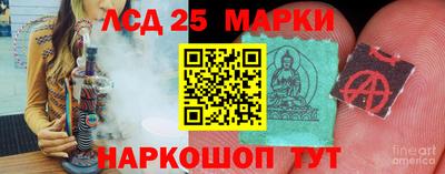 молекула духа Лесосибирск