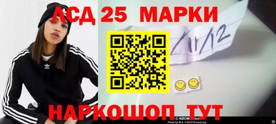 молекула духа Лесосибирск