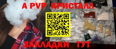 молекула духа Лесосибирск