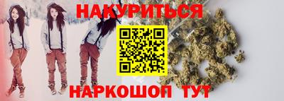 марки nbome Кумертау