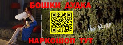 молекула духа Лесосибирск