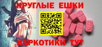 молекула духа Лесосибирск