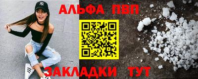 молекула духа Лесосибирск