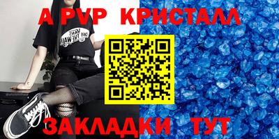 мефедрон мука Ликино-Дулёво