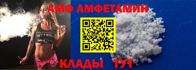 ALPHA-PVP Ливны