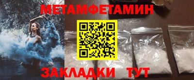 молекула духа Лесосибирск