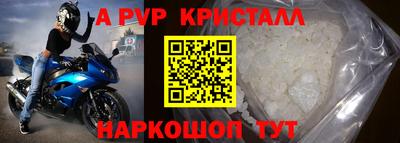 мефедрон мука Ликино-Дулёво