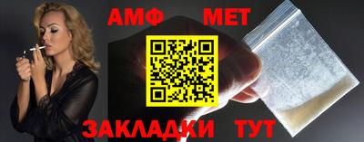 молекула духа Лесосибирск