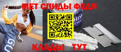 молекула духа Лесосибирск
