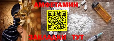молекула духа Лесосибирск