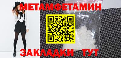 марки nbome Кумертау