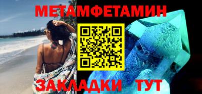 мефедрон мука Ликино-Дулёво