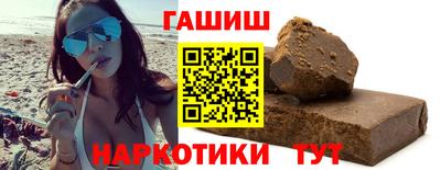 молекула духа Лесосибирск