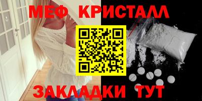 мефедрон мука Ликино-Дулёво