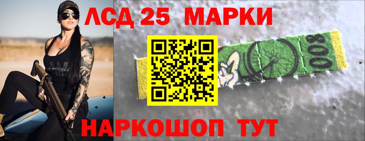 Казань  Лсд 25 экстази кислота  ЛСД экстази кислота  Вход с VPN 