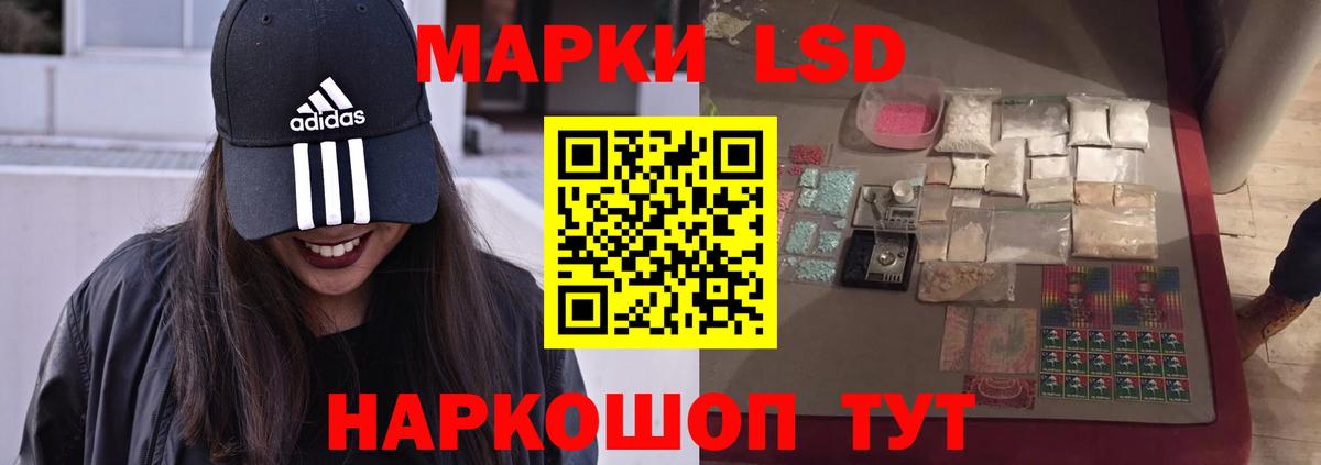 Лсд 25 экстази кислота Казань