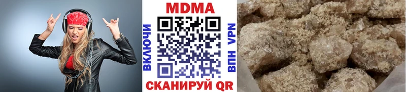 МДМА Molly  МЕГА ONION  Казань  цены наркотик 