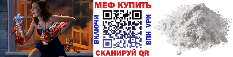 МЯУ-МЯУ 4 MMC  цены наркотик  Казань 