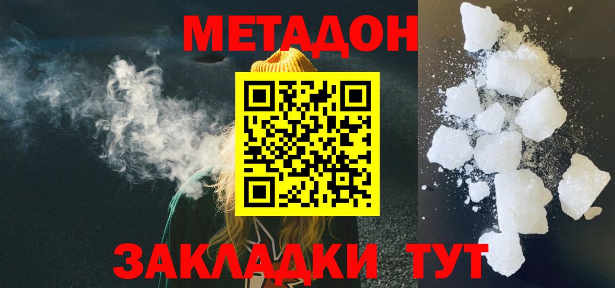 Конопля  Гашиш  МДМА  Мефедрон   Вход с VPN  Казань  COCAIN 