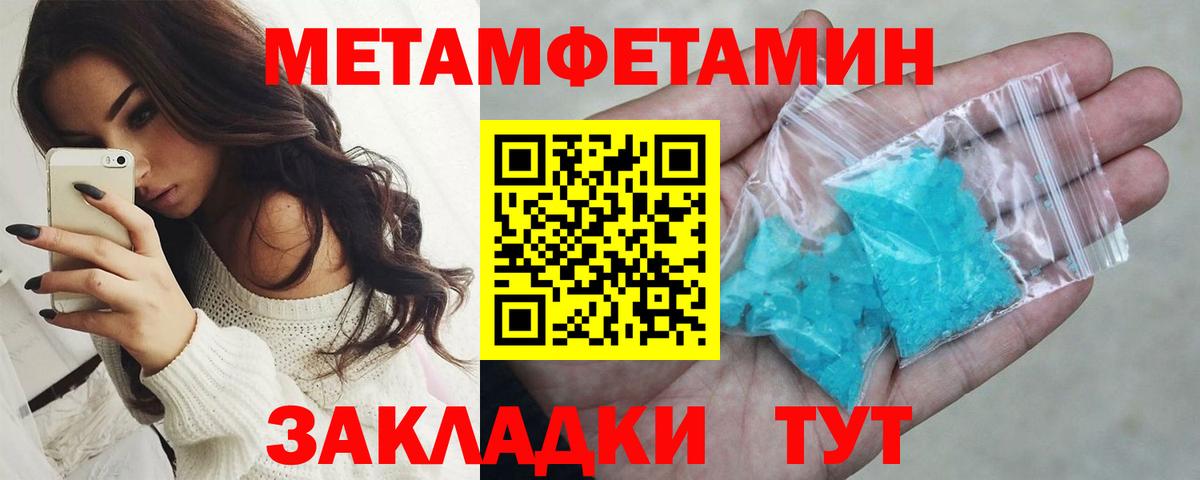 Первитин Декстрометамфетамин 99.9%  Первитин Декстрометамфетамин 99.9%  Вход с VPN  Казань 