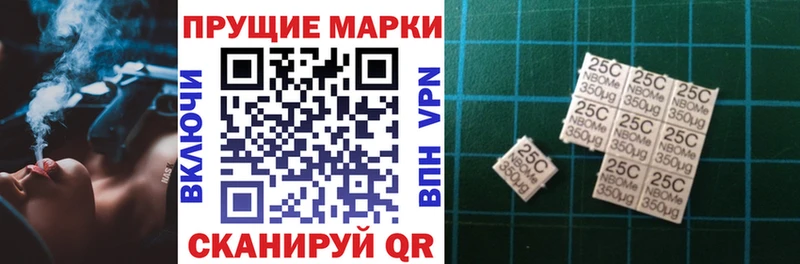 Марки N-bome 1,5мг Казань
