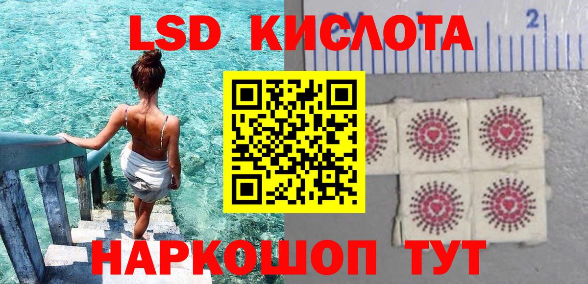Марки 25I-NBOMe 1,5мг  Вход с VPN  Марки 25I-NBOMe 1,5мг  Марки NBOMe  Казань 
