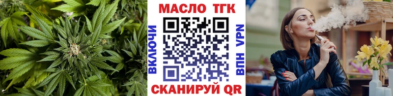 ТГК концентрат  Казань 