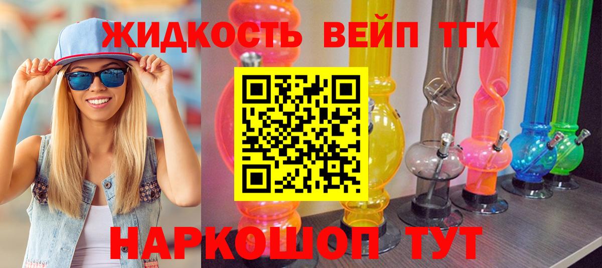 Казань  закладки  Вход с VPN  ТГК гашишное масло 