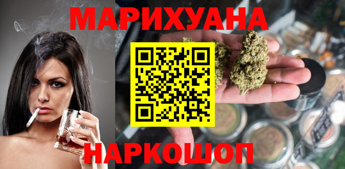 Конопля THC 21% Казань