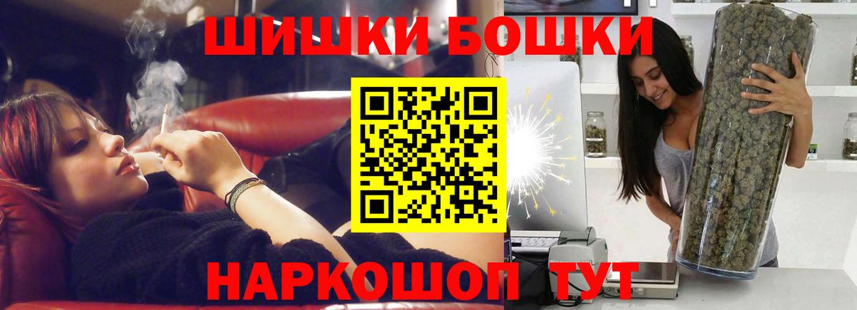 Канабис Amnesia  Вход с VPN  Каннабис AK-47  Казань 